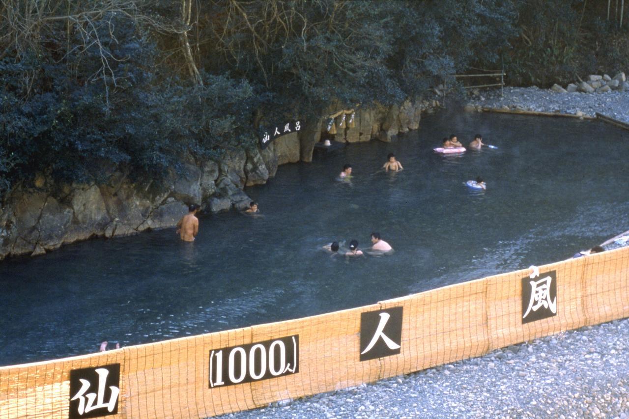 Sansuikan Kawayu Matsuya Hongu Exterior foto